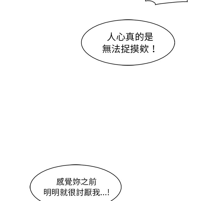 21P - 你与我的小秘密