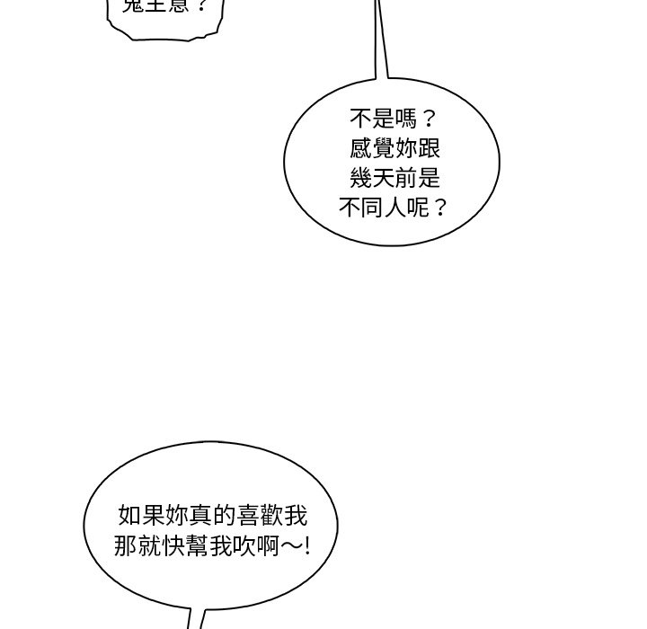 24P - 你与我的小秘密