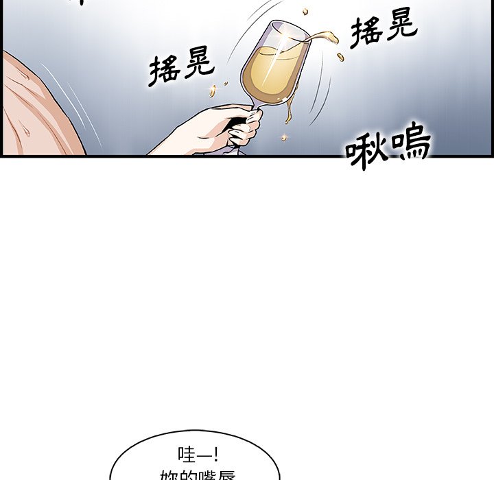 32P - 你与我的小秘密