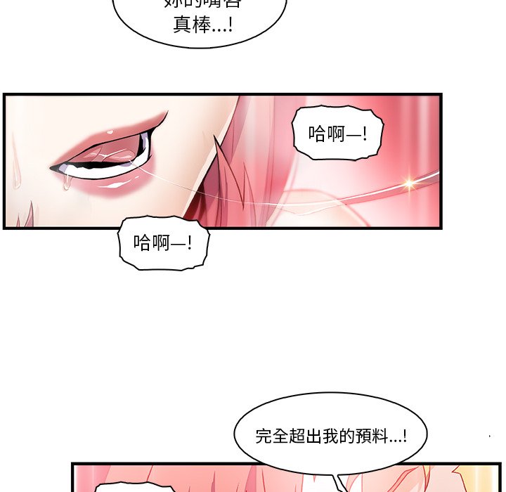 33P - 你与我的小秘密