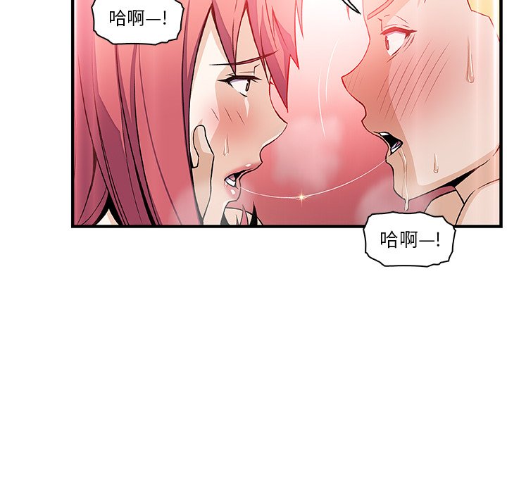 34P - 你与我的小秘密