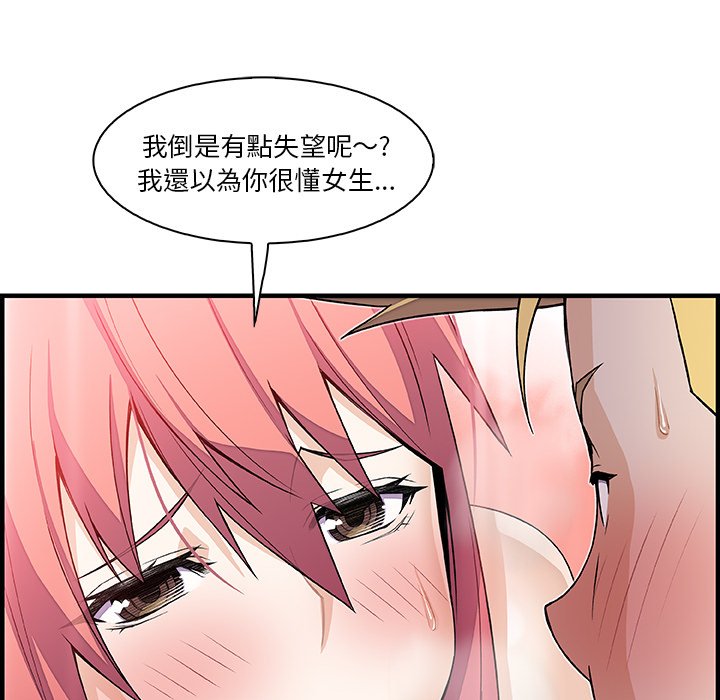 35P - 你与我的小秘密