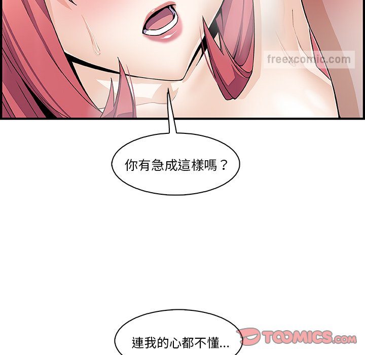 36P - 你与我的小秘密