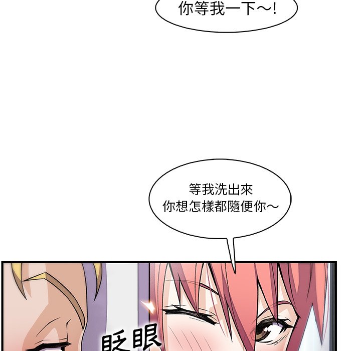 42P - 你与我的小秘密