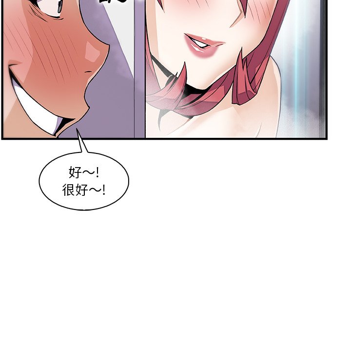 43P - 你与我的小秘密