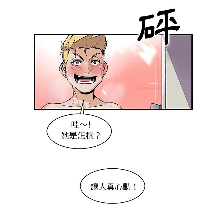 44P - 你与我的小秘密