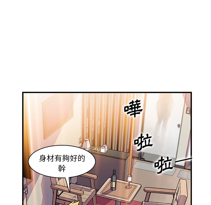 45P - 你与我的小秘密