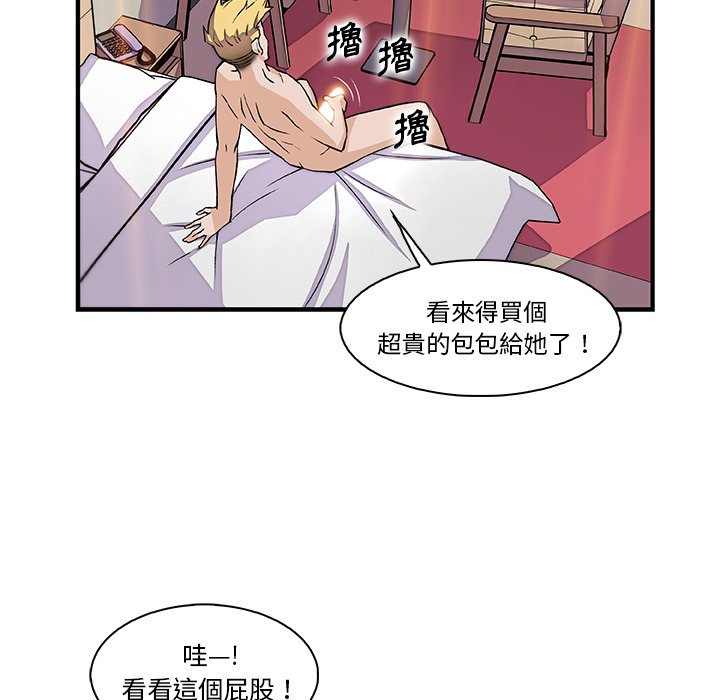 46P - 你与我的小秘密