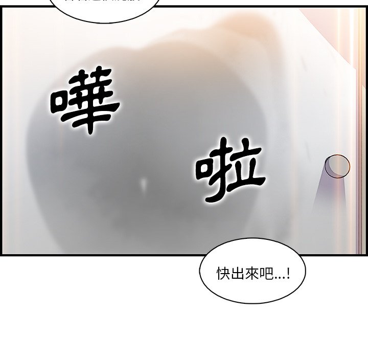 47P - 你与我的小秘密