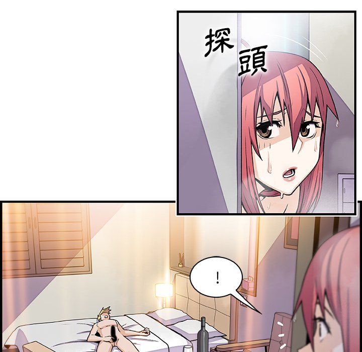 50P - 你与我的小秘密