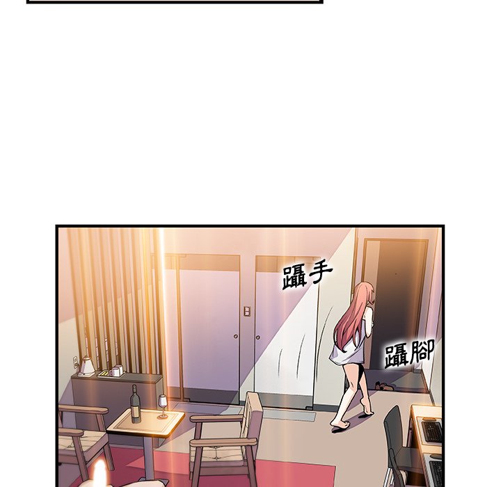 52P - 你与我的小秘密