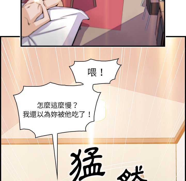 53P - 你与我的小秘密