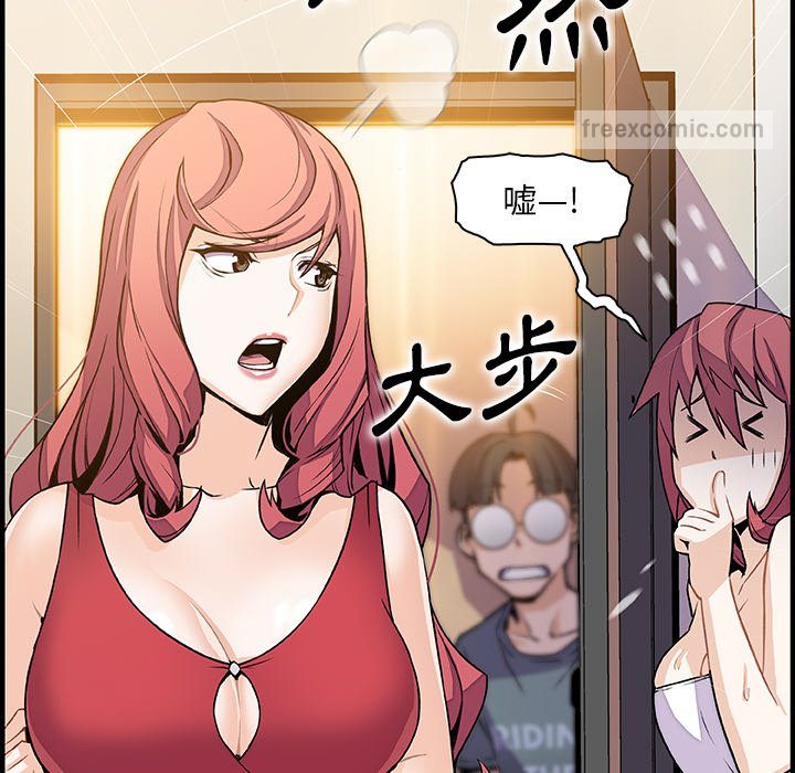 54P - 你与我的小秘密