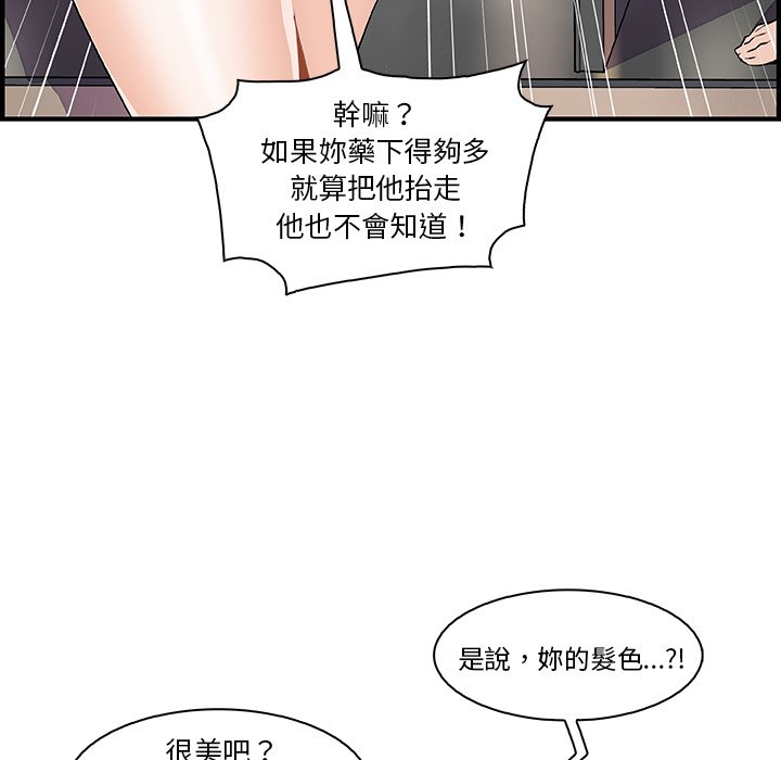 56P - 你与我的小秘密