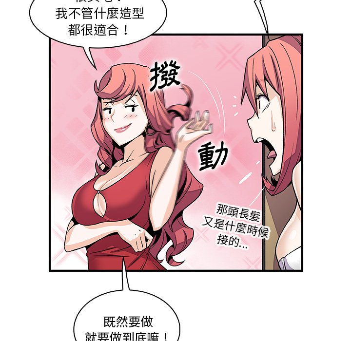 57P - 你与我的小秘密