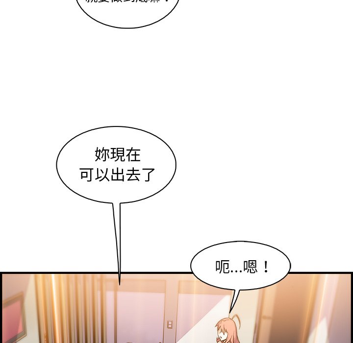 58P - 你与我的小秘密