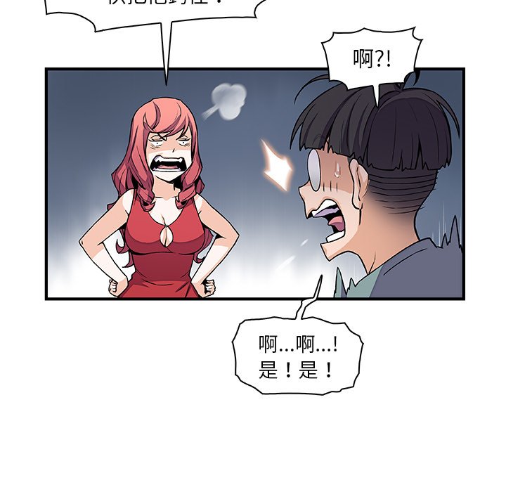 60P - 你与我的小秘密