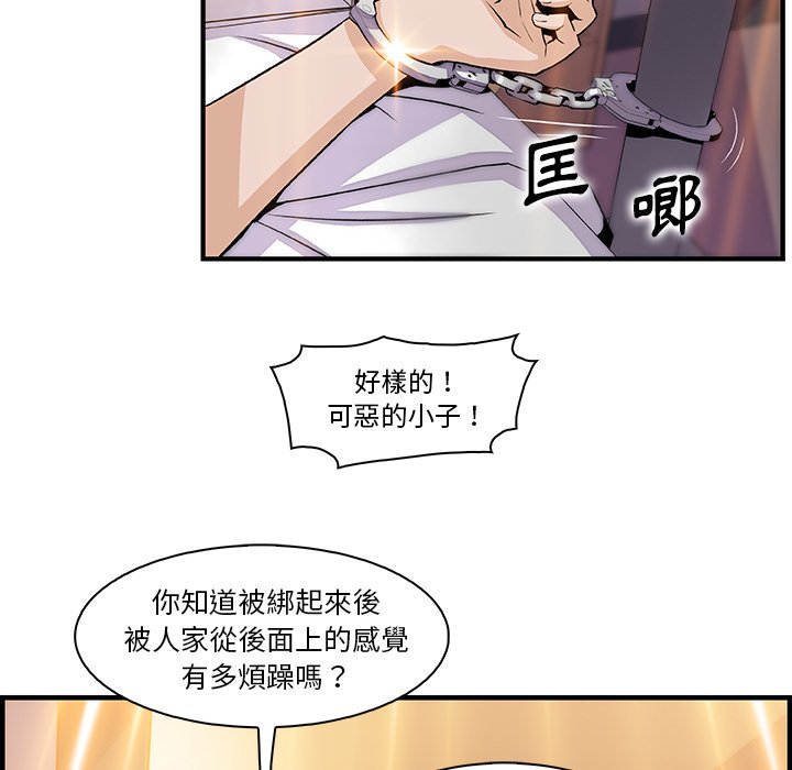 62P - 你与我的小秘密