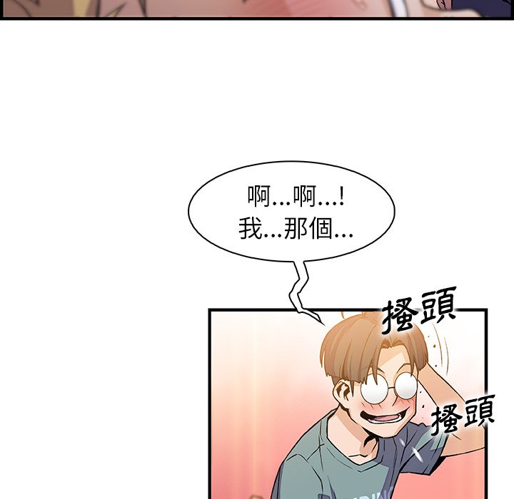 64P - 你与我的小秘密