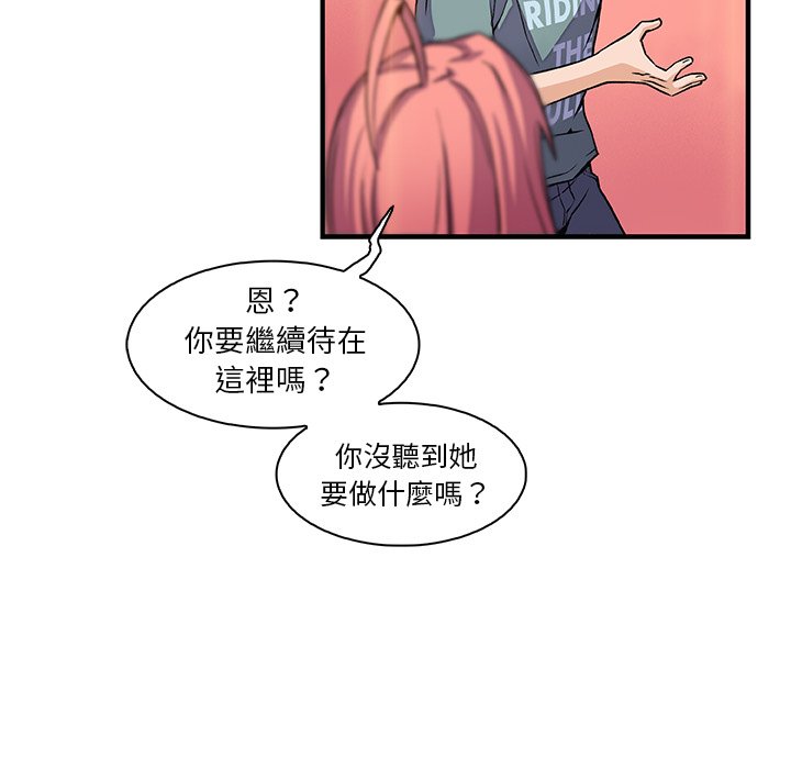 65P - 你与我的小秘密