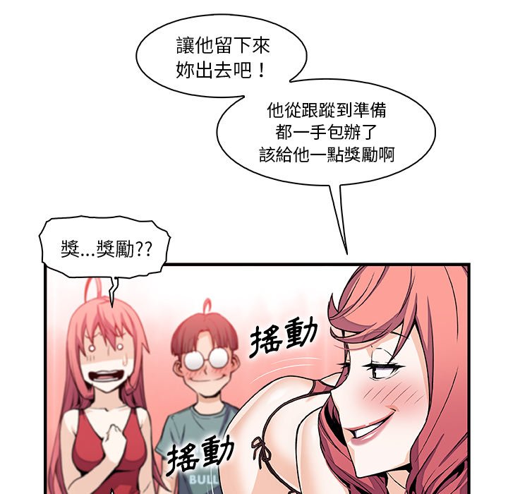 68P - 你与我的小秘密