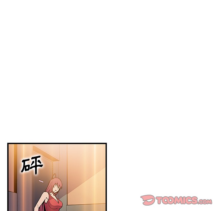 70P - 你与我的小秘密