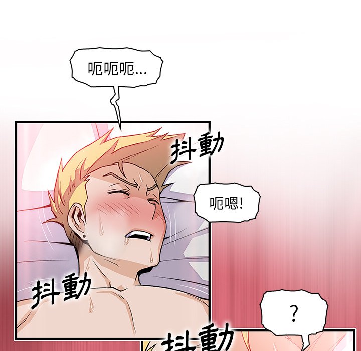 74P - 你与我的小秘密