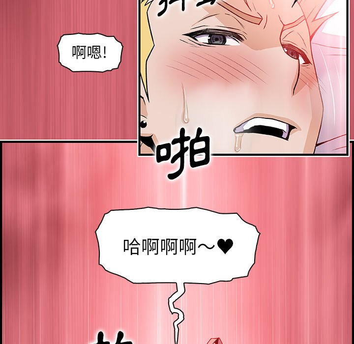 75P - 你与我的小秘密