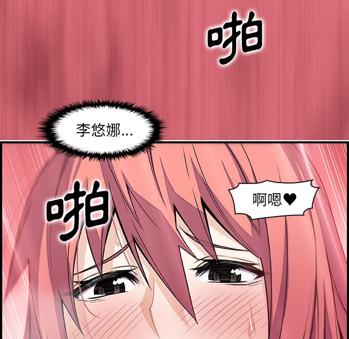 78P - 你与我的小秘密