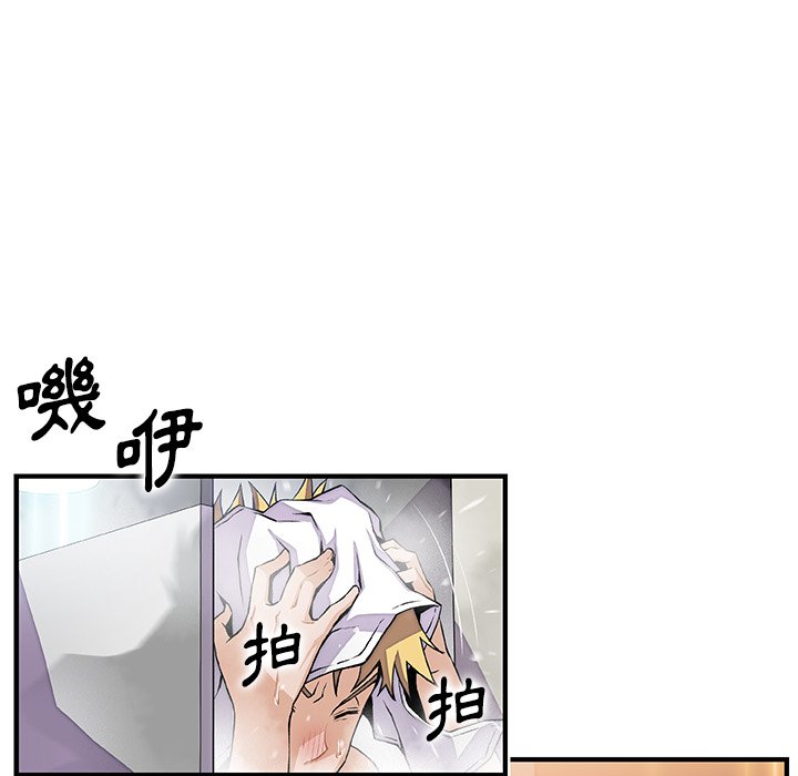 7P - 你与我的小秘密