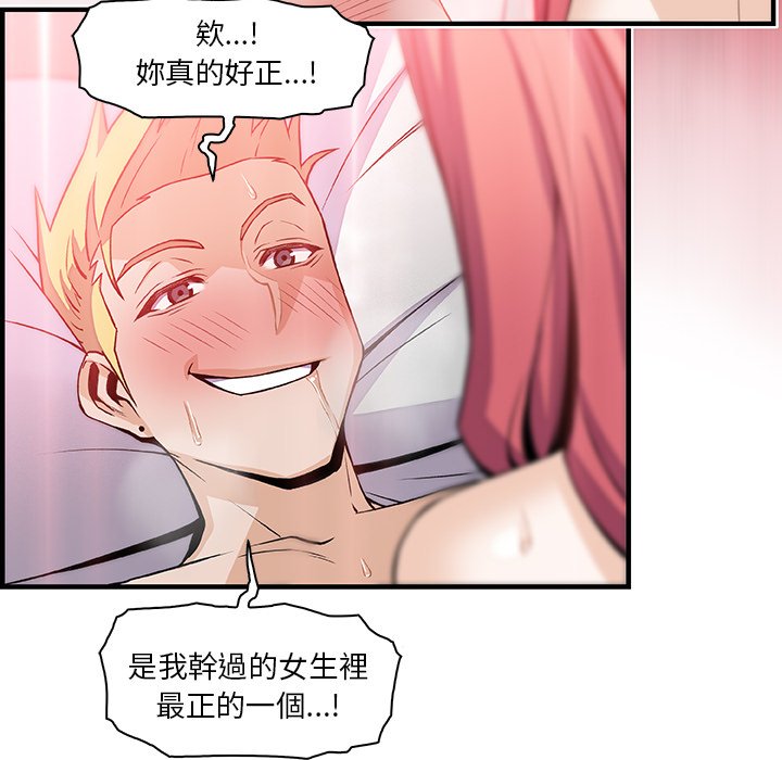 81P - 你与我的小秘密