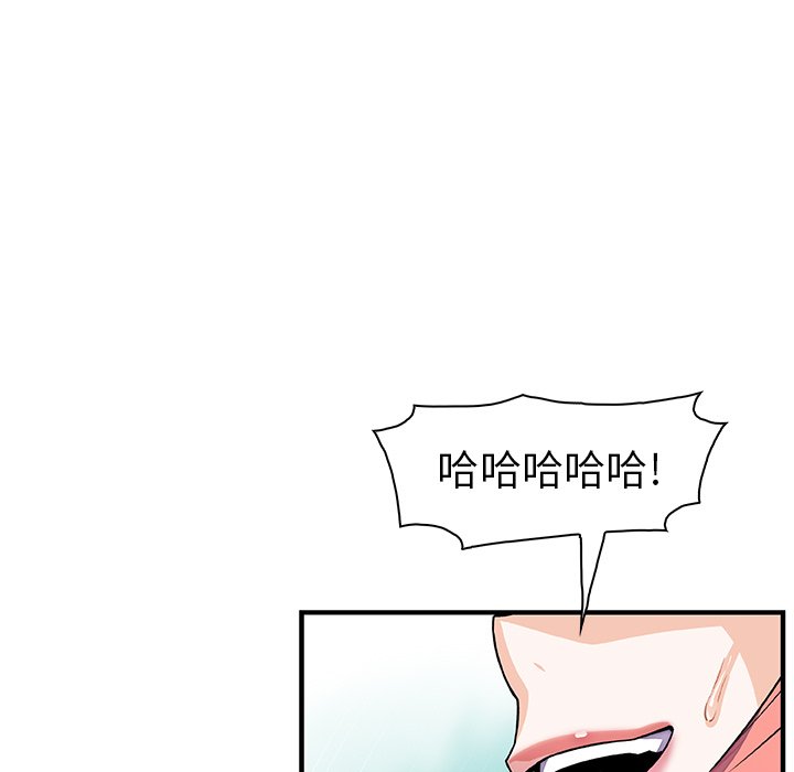82P - 你与我的小秘密