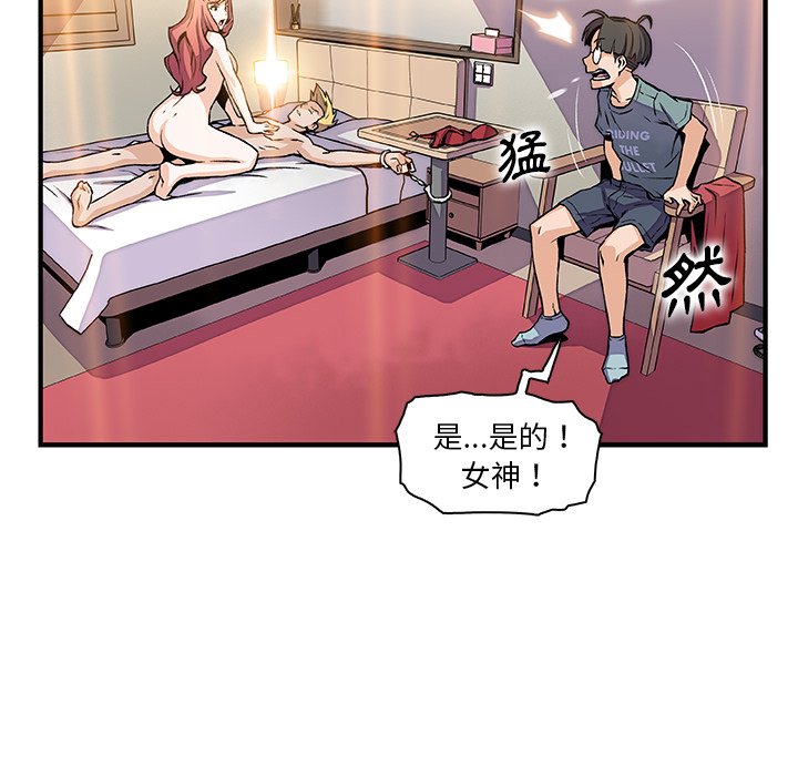 91P - 你与我的小秘密