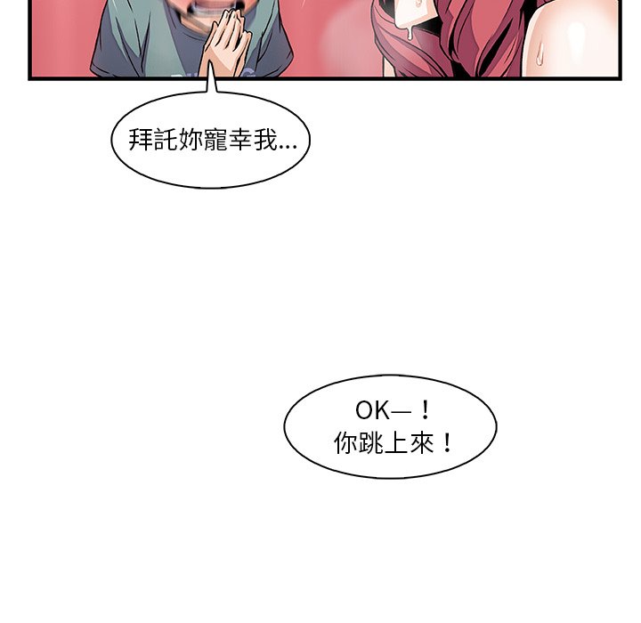93P - 你与我的小秘密