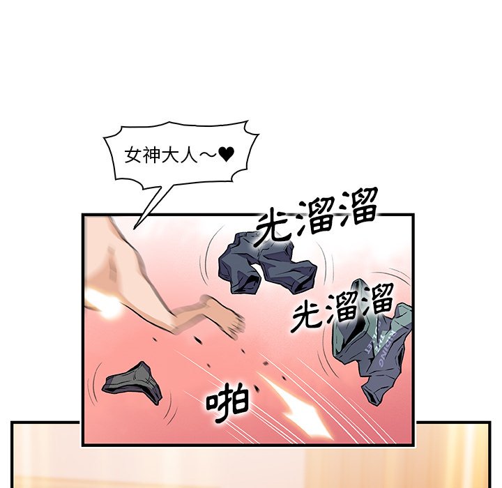 94P - 你与我的小秘密