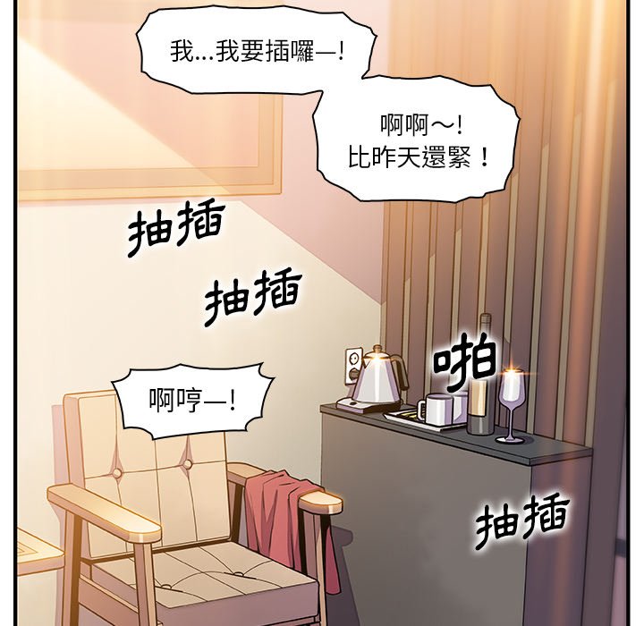 95P - 你与我的小秘密