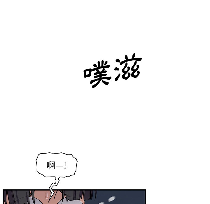 98P - 你与我的小秘密