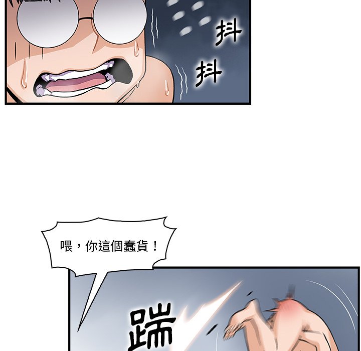 99P - 你与我的小秘密