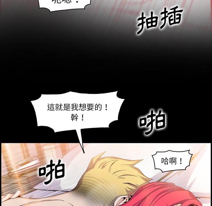 11P - 你与我的小秘密
