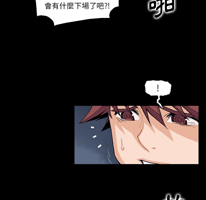 13P - 你与我的小秘密