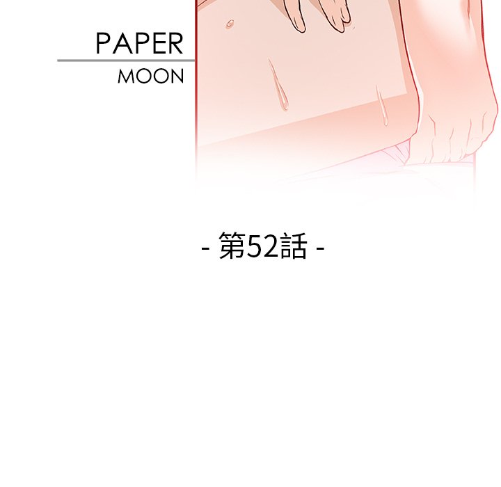 25P - 你与我的小秘密