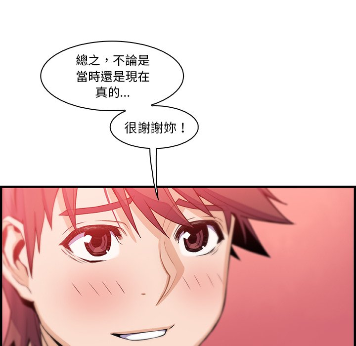 31P - 你与我的小秘密