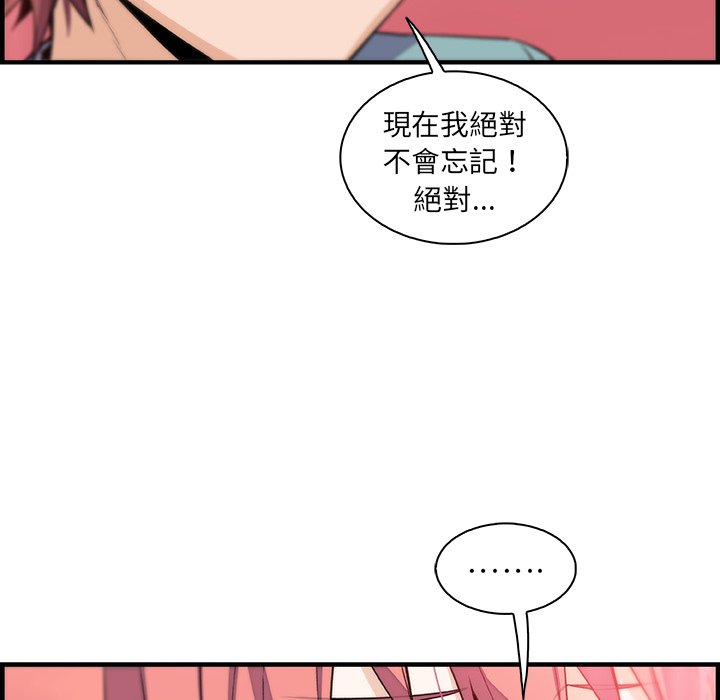 32P - 你与我的小秘密