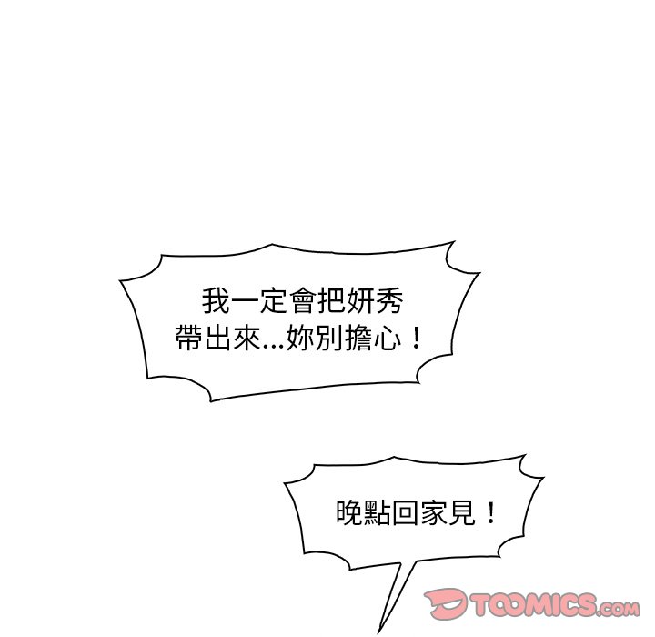 34P - 你与我的小秘密
