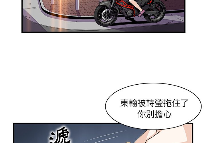 3P - 你与我的小秘密