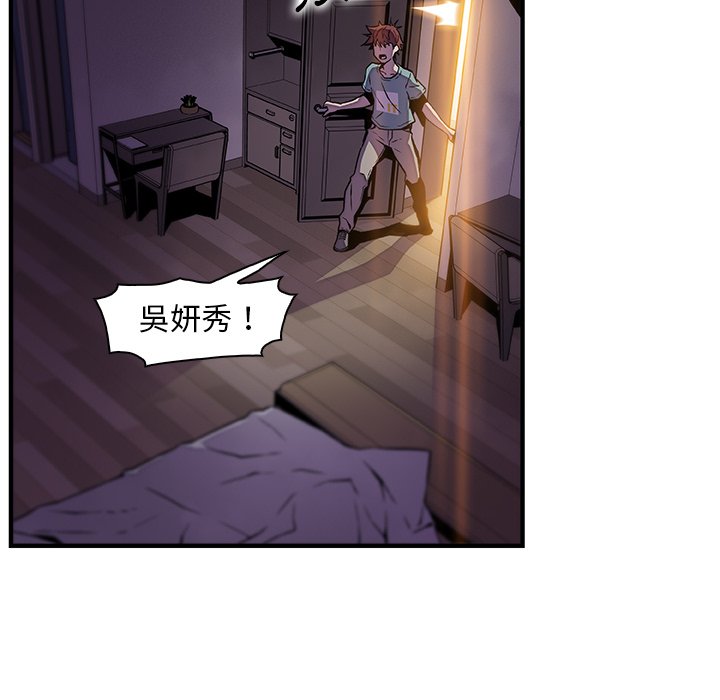 41P - 你与我的小秘密