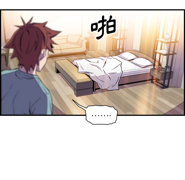 43P - 你与我的小秘密