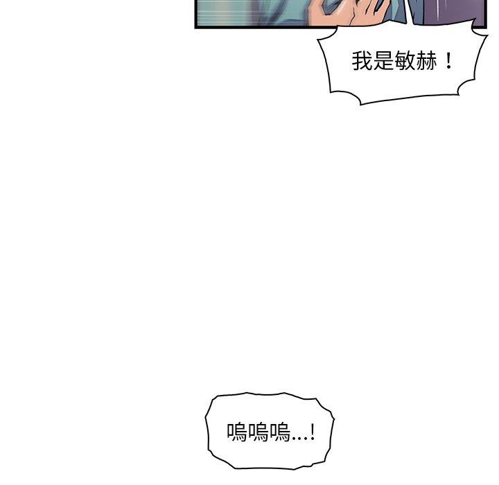 45P - 你与我的小秘密