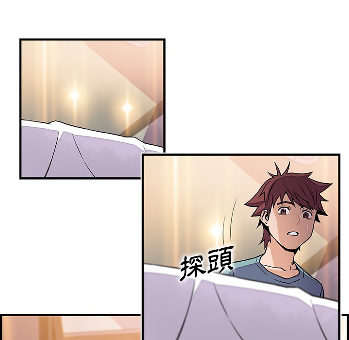 48P - 你与我的小秘密