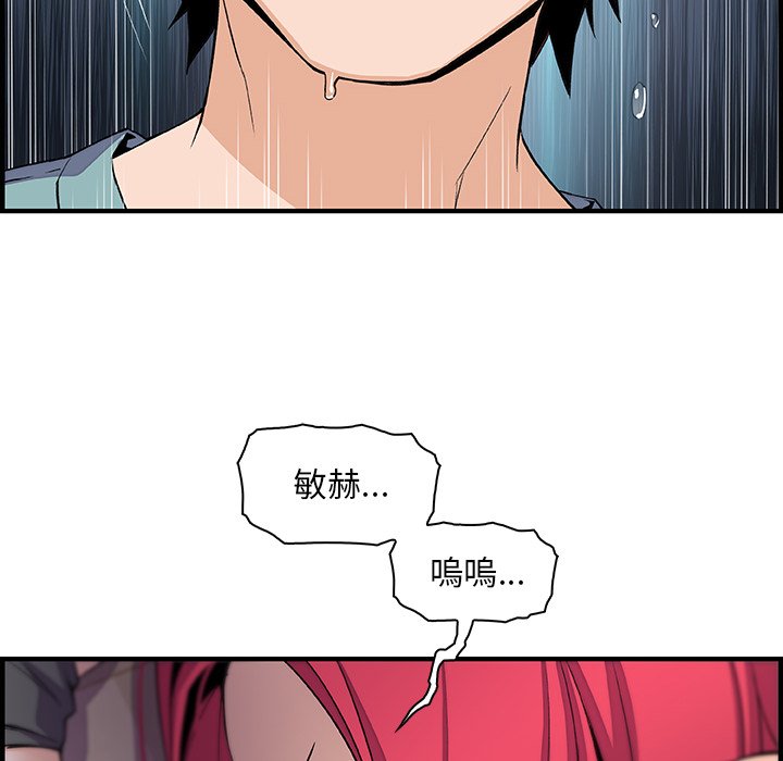 53P - 你与我的小秘密